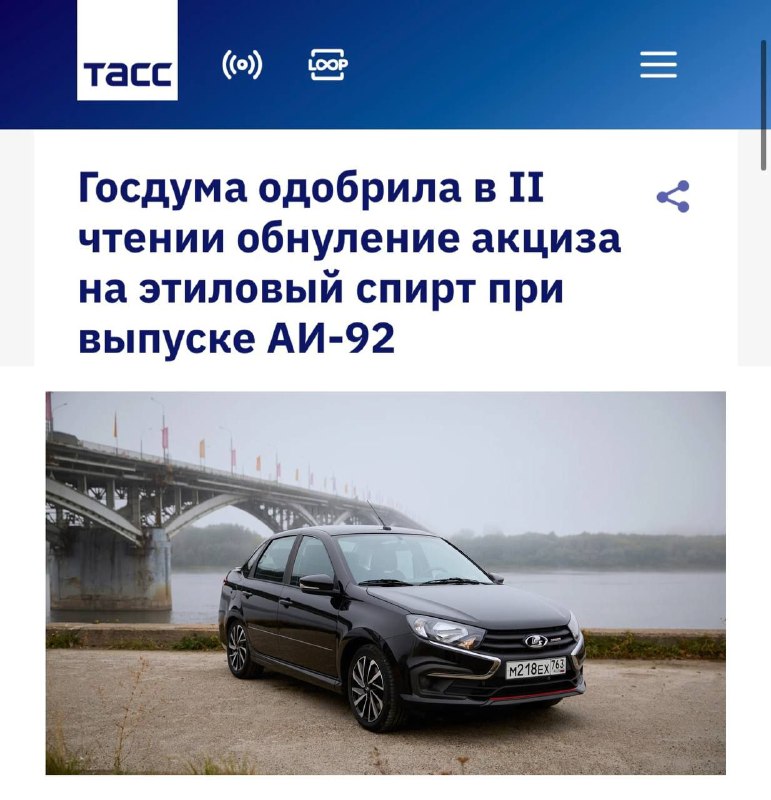 Переход на увеличенное содержание этанола в российском бензине вызывает опасения за надежность отечественных автомобилей Переход на увеличенное содержание этанола в российском бензине вызывает опасения за надежность отечественных автомобилей