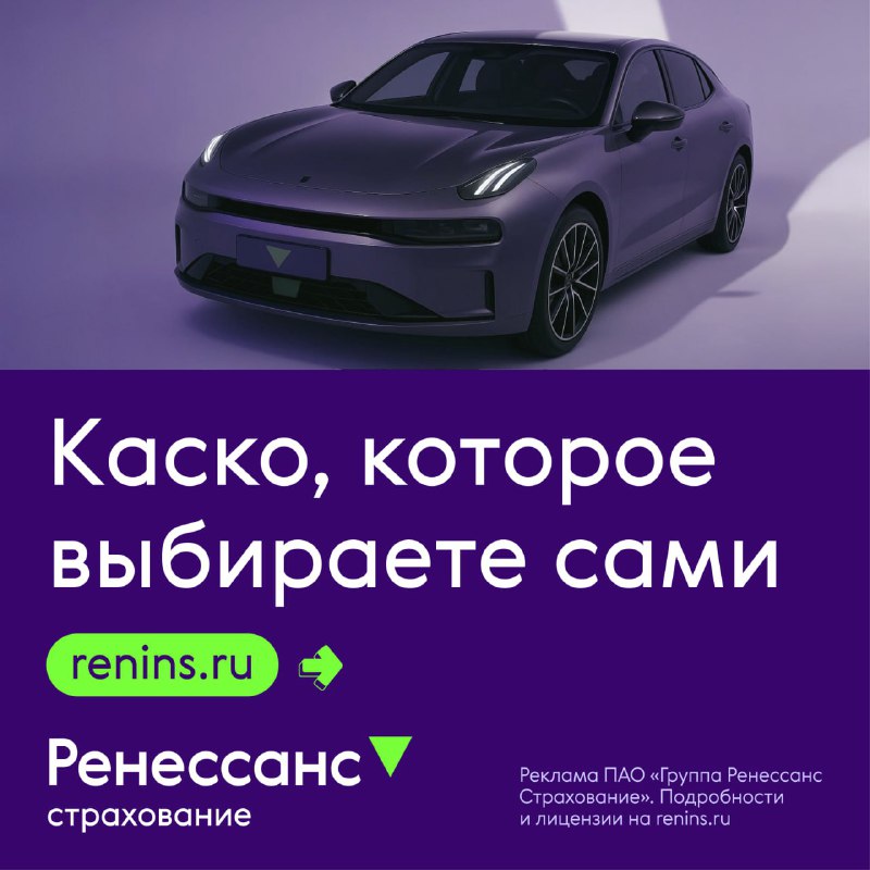 Новые возможности оформления каско: гибкие условия и быстрая компенсация