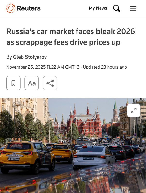 Российский автомобильный рынок ожидает существенного спада цен и продаж Российский автомобильный рынок ожидает существенного спада цен и продаж