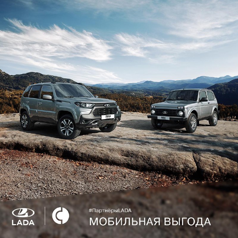 Инновационная программа «LADA Мобилити»: объединение преимуществ автокредита и лизинга Инновационная программа «LADA Мобилити»: объединение преимуществ автокредита и лизинга
