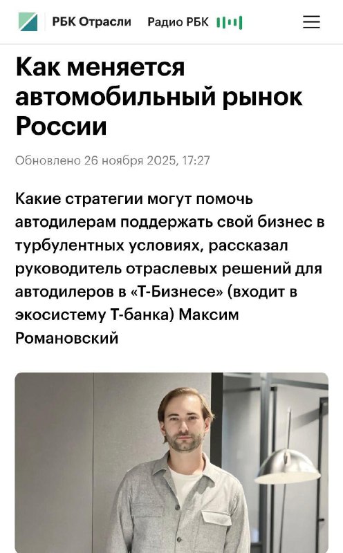 Влияние новых правил утилизационного сбора на автомобильный рынок