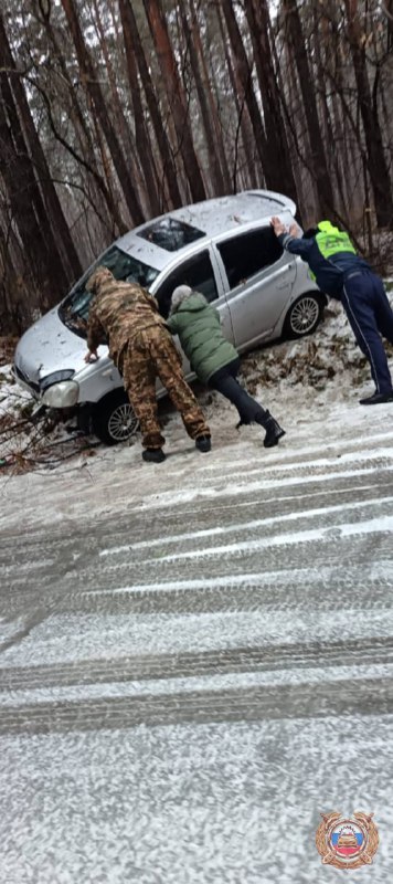 Госавтоинспекторы оказали помощь женщине-водителю, попавшей в ДТП в условиях непогоды в Алтайском крае Госавтоинспекторы оказали помощь женщине-водителю, попавшей в ДТП в условиях непогоды в Алтайском крае