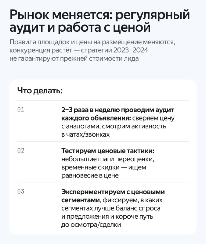 Эффективные стратегии снижения затрат на продвижение объявлений