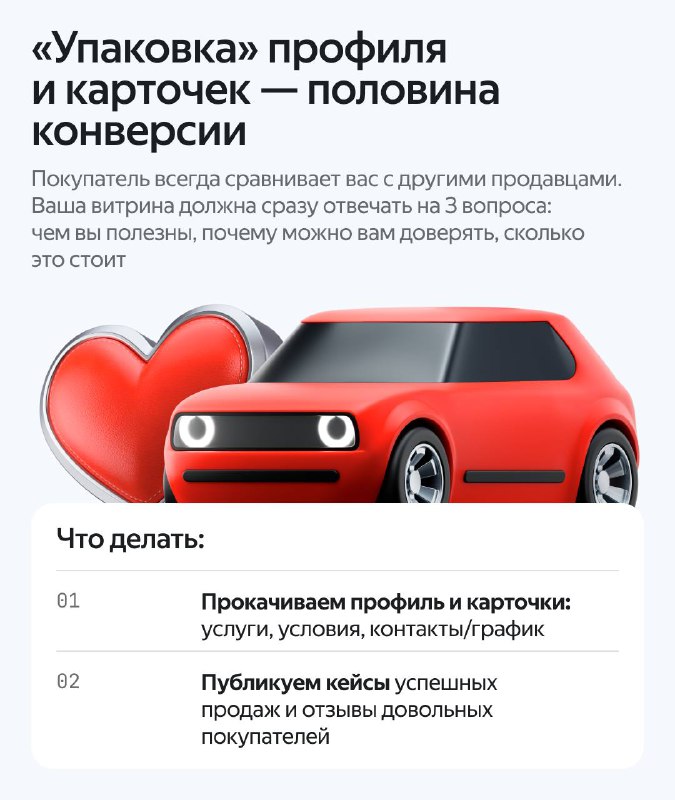 Эффективные стратегии снижения затрат на продвижение объявлений