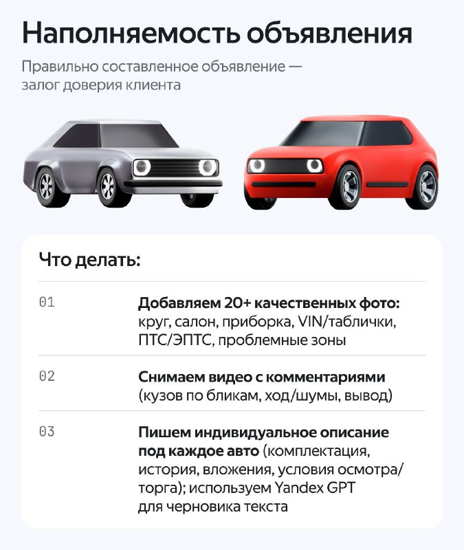 Эффективные стратегии снижения затрат на продвижение объявлений