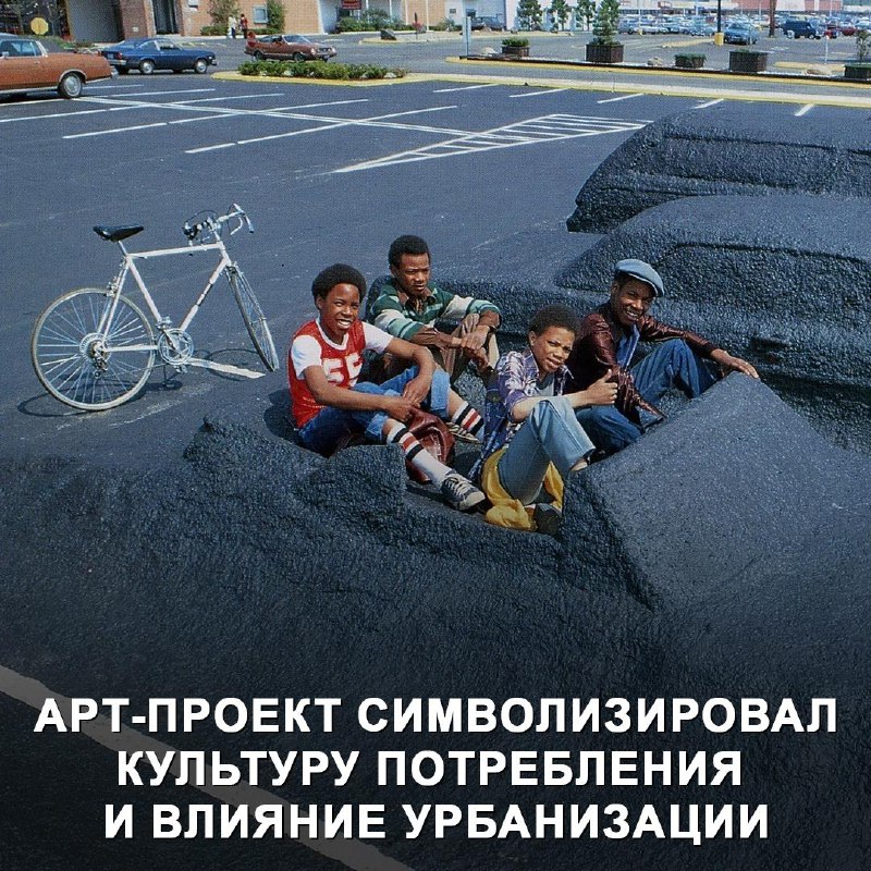 Необычный автомобильный памятник: парковка-призрак в Коннектикуте