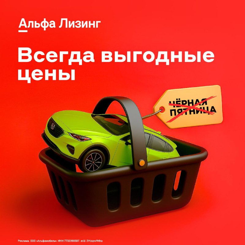 Акции и выгодные условия обновления автопарка в Альфа-Лизинге Акции и выгодные условия обновления автопарка в Альфа-Лизинге