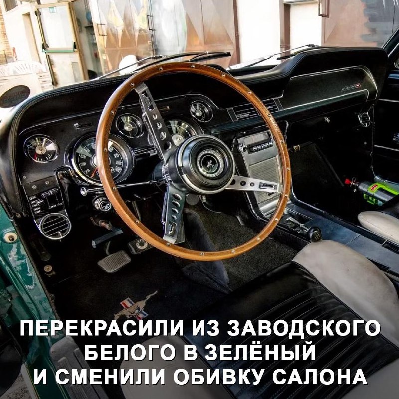 Классический Ford Mustang 1967 с тюнингом от Zagato Классический Ford Mustang 1967 с тюнингом от Zagato