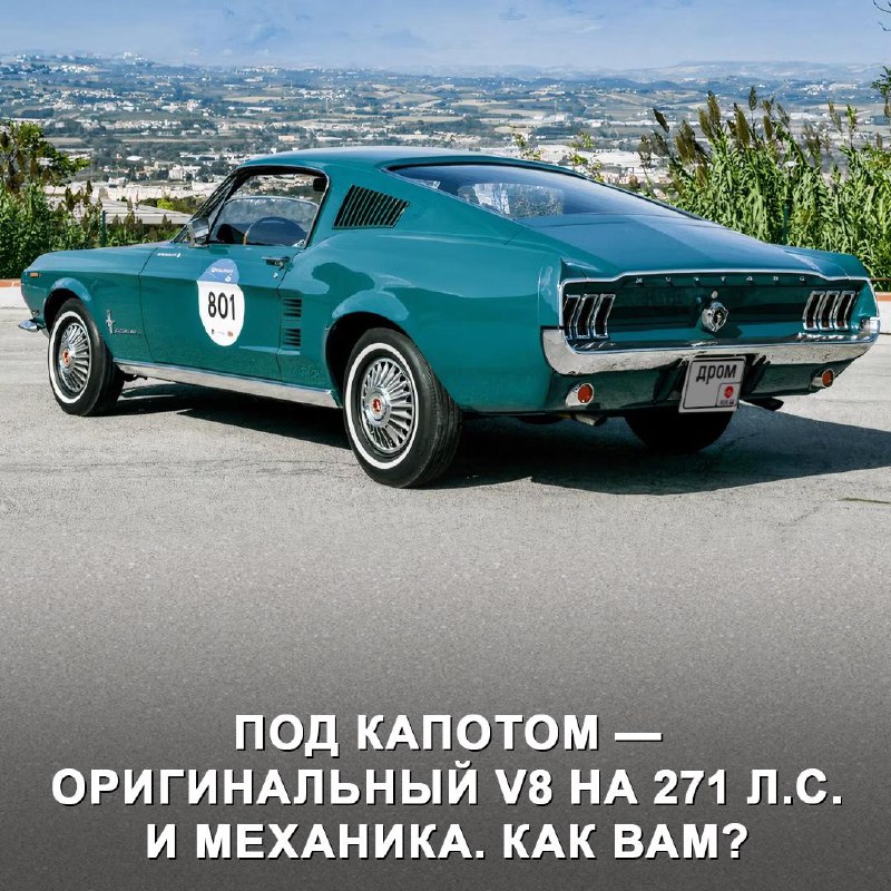 Классический Ford Mustang 1967 с тюнингом от Zagato Классический Ford Mustang 1967 с тюнингом от Zagato