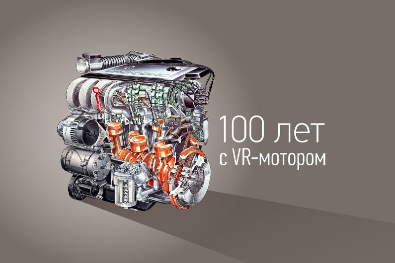 Завершение эпохи VR6: прощание с легендарным двигателем Volkswagen Завершение эпохи VR6: прощание с легендарным двигателем Volkswagen