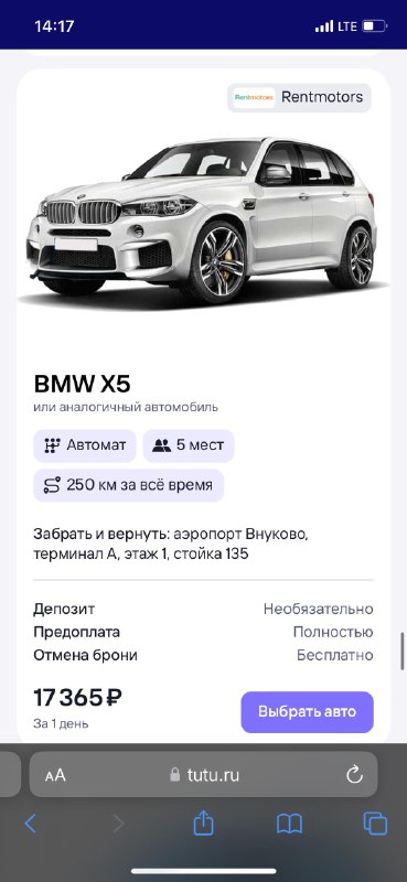 Расширение рынка аренды автомобилей в России: новые возможности для путешественников Расширение рынка аренды автомобилей в России: новые возможности для путешественников