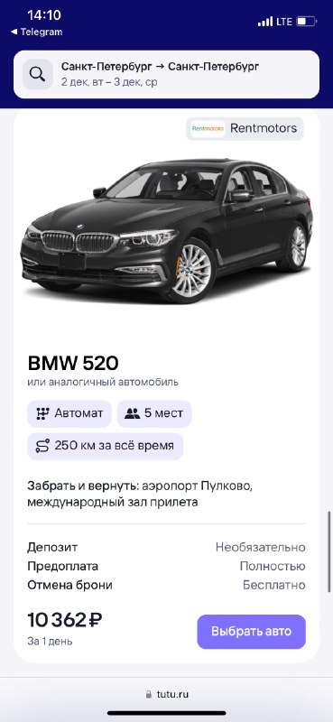 Расширение рынка аренды автомобилей в России: новые возможности для путешественников Расширение рынка аренды автомобилей в России: новые возможности для путешественников