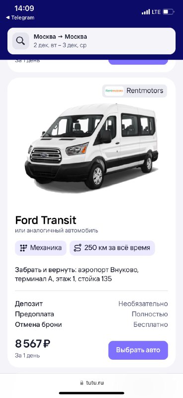 Расширение рынка аренды автомобилей в России: новые возможности для путешественников Расширение рынка аренды автомобилей в России: новые возможности для путешественников
