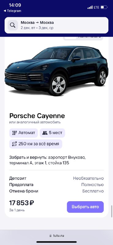 Расширение рынка аренды автомобилей в России: новые возможности для путешественников Расширение рынка аренды автомобилей в России: новые возможности для путешественников