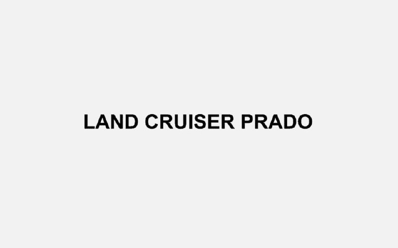 Toyota зарегистрировала торговый знак Land Cruiser Prado в России Toyota зарегистрировала торговый знак Land Cruiser Prado в России