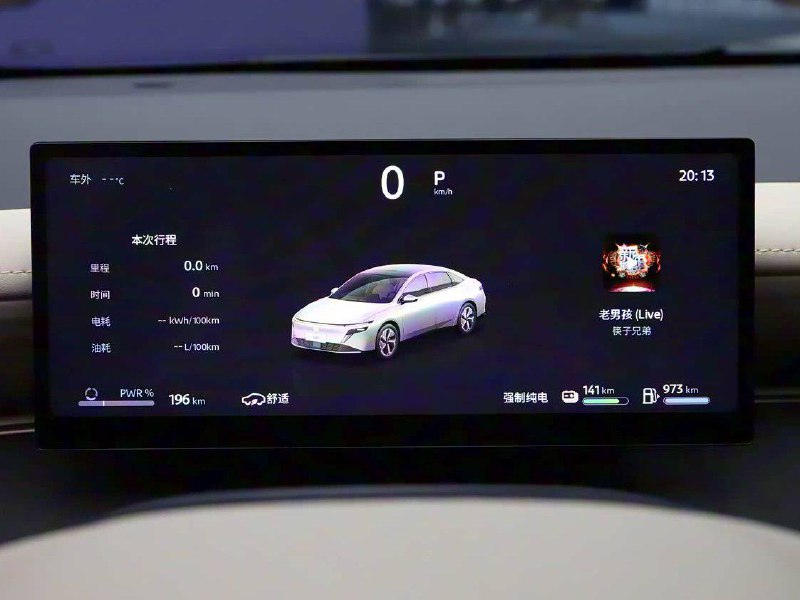 Новый подключаемый гибридный седан Nissan N6 побил рекорд экономичности в Китае Новый подключаемый гибридный седан Nissan N6 побил рекорд экономичности в Китае