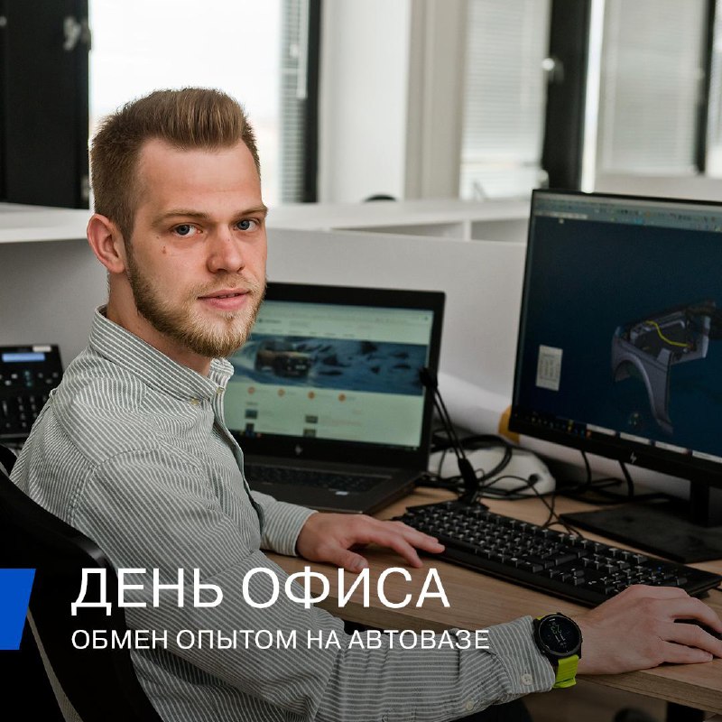 Новые традиции корпоративного тимбилдинга на АВТОВАЗе