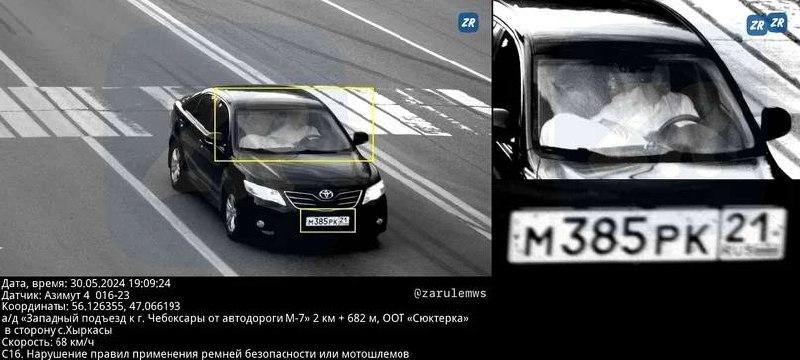 Обсуждение вопроса автоматической отмены штрафов для должностных лиц с неприкосновенностью Обсуждение вопроса автоматической отмены штрафов для должностных лиц с неприкосновенностью