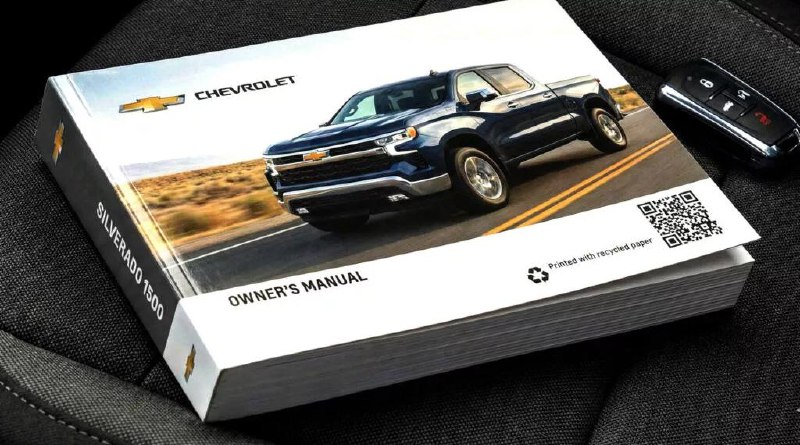 Автоконцерн отзывает пикапы из-за отсутствия руководства пользователя Автоконцерн отзывает пикапы из-за отсутствия руководства пользователя