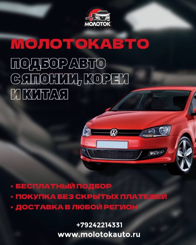 Профессиональная помощь при выборе и приобретении автомобиля
