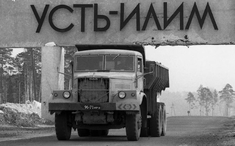 Особенности подготовки грузовиков в условиях суровой севера в Советском Союзе Особенности подготовки грузовиков в условиях суровой севера в Советском Союзе
