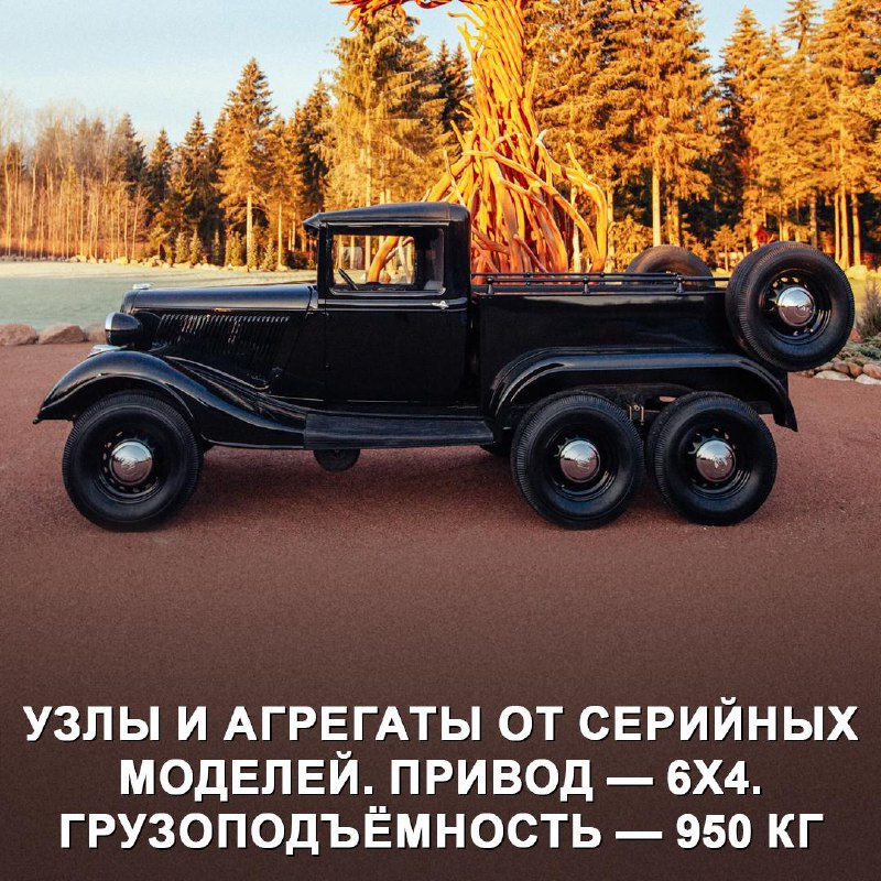 История советского внедорожника: ГАЗ-21 с трёхосной передней осью