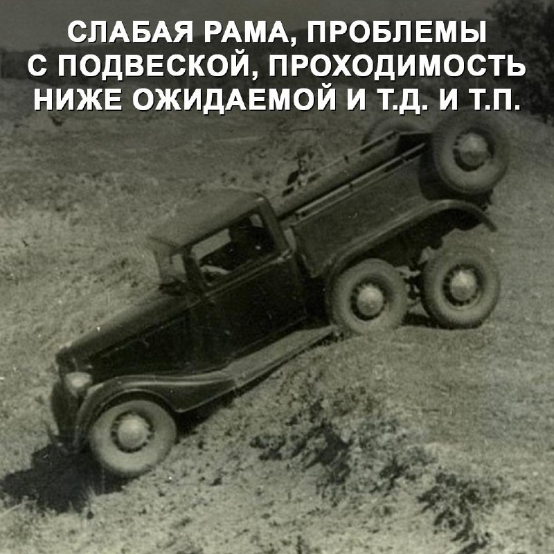 История советского внедорожника: ГАЗ-21 с трёхосной передней осью