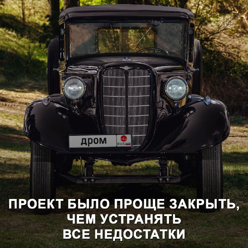 История советского внедорожника: ГАЗ-21 с трёхосной передней осью