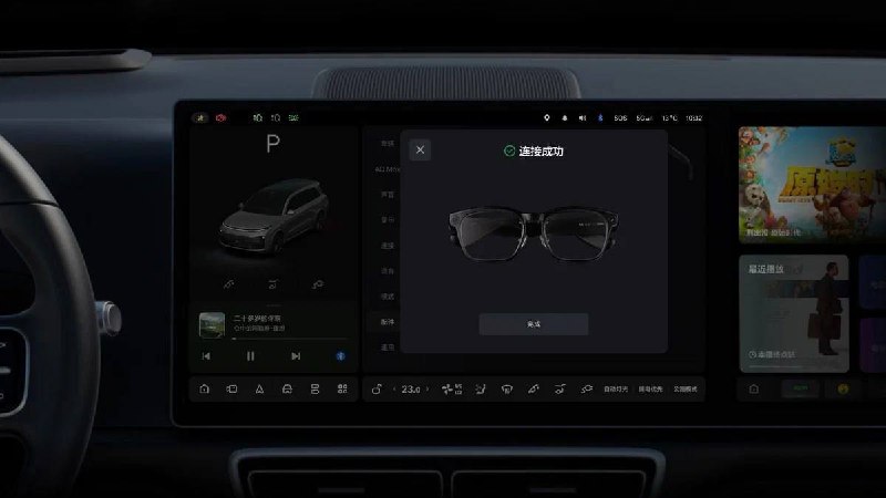 Lixiang представляет интеллектуальные очки Livis для управления автомобилем