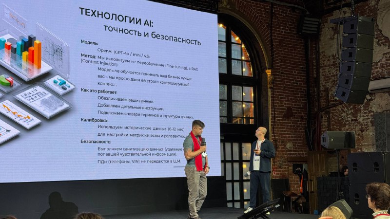 🚘 Будущее авторынка за искусственным интеллектом4 декабря в Москве прошёл форум «ИИ-революция – 2025», организованный «АВТОСТАТом».Мероприятие открыл исполнительный директор агентства Сергей Удалов. 🚘 Будущее авторынка за искусственным интеллектом4 декабря в Москве прошёл форум «ИИ-революция – 2025», организованный «АВТОСТАТом».Мероприятие открыл исполнительный директор агентства Сергей Удалов.