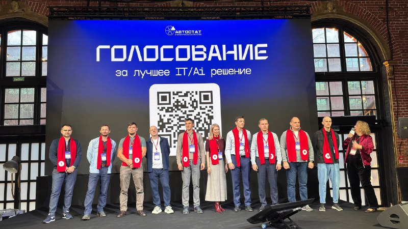 🚘 Будущее авторынка за искусственным интеллектом4 декабря в Москве прошёл форум «ИИ-революция – 2025», организованный «АВТОСТАТом».Мероприятие открыл исполнительный директор агентства Сергей Удалов. 🚘 Будущее авторынка за искусственным интеллектом4 декабря в Москве прошёл форум «ИИ-революция – 2025», организованный «АВТОСТАТом».Мероприятие открыл исполнительный директор агентства Сергей Удалов.