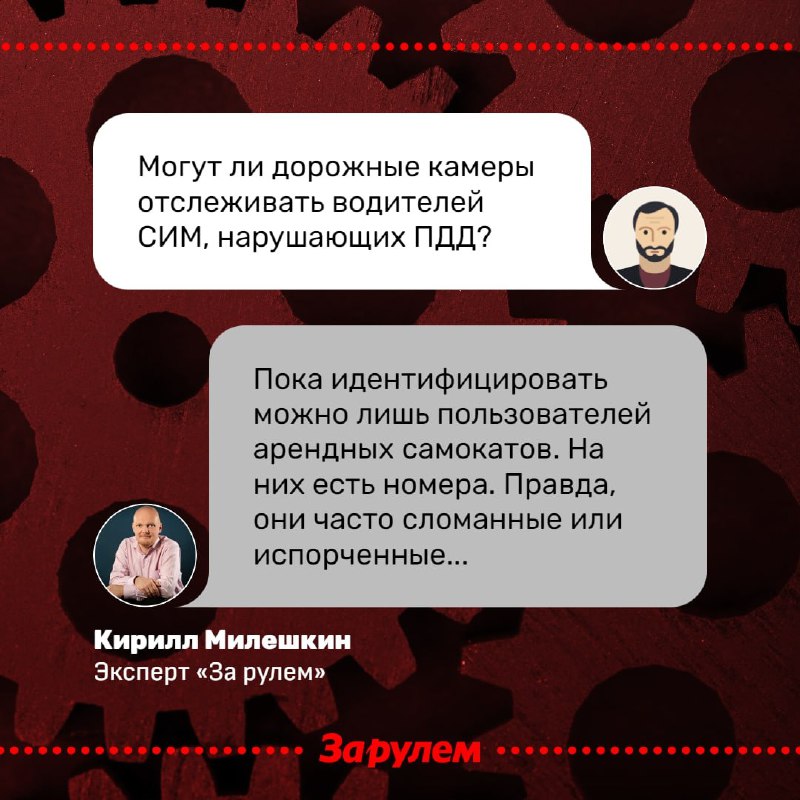 Почему камеры не отслеживают всех нарушителей правил дорожного движения Почему камеры не отслеживают всех нарушителей правил дорожного движения