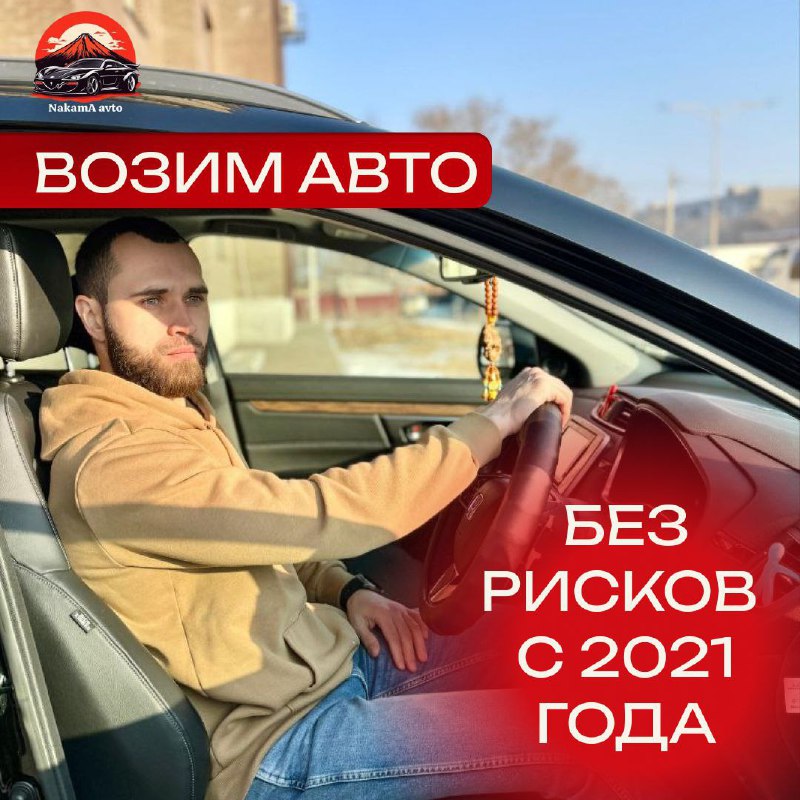 Особенности покупки и перевозки автомобилей из-за границы Особенности покупки и перевозки автомобилей из-за границы