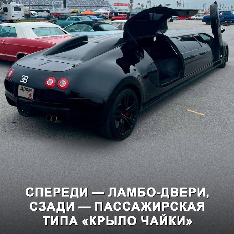 Необычные и гипертрофированные лимузины на базе известных автомобилей Необычные и гипертрофированные лимузины на базе известных автомобилей