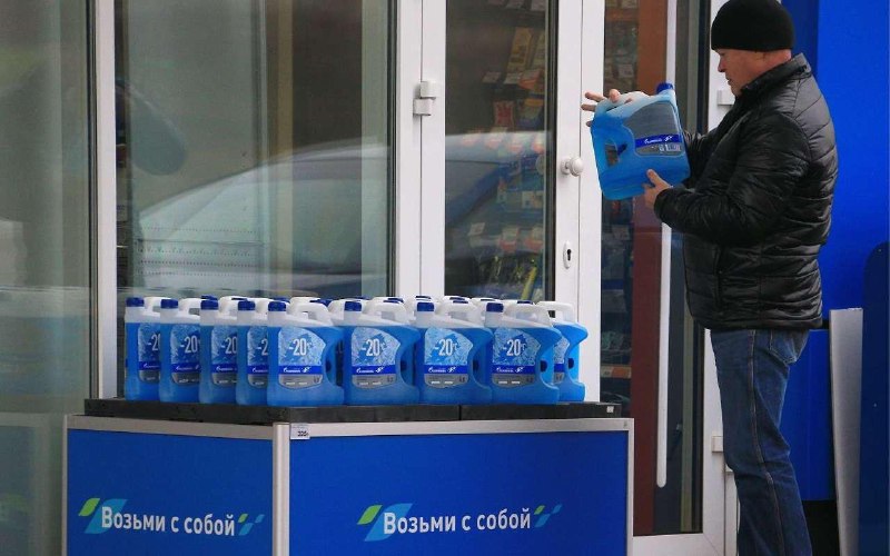 Как выбрать безопасную «незамерзайку»: советы РоскачестваРоскачество опубликовало рекомендации по выбору качественной зимней стеклоомывающей жидкости для безопасности вождения.Главное: использование метанола в незамерзайках строго запрещено законом!Качественная легальная жидкость должна содержать изопропиловый спирт и дистиллированную воду.