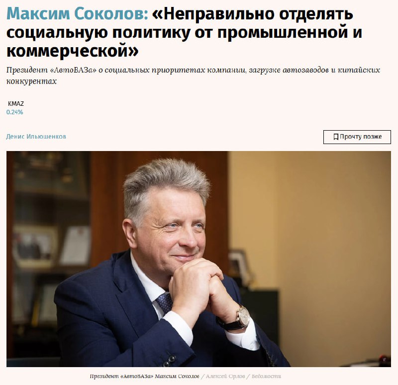 Российский автопроизводитель высказался о ценовой конкуренции с Китаем