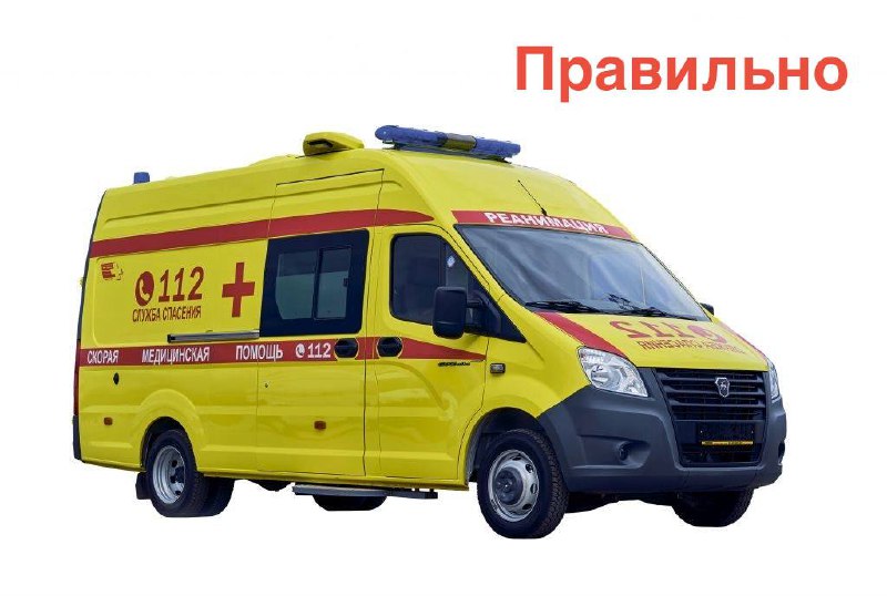 Инцидент с штрафом скорой помощи за нарушение цветографической схемы Инцидент с штрафом скорой помощи за нарушение цветографической схемы