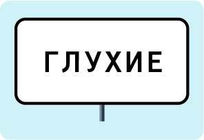 Введение новых дорожных знаков в России с 2026 года: что изменится