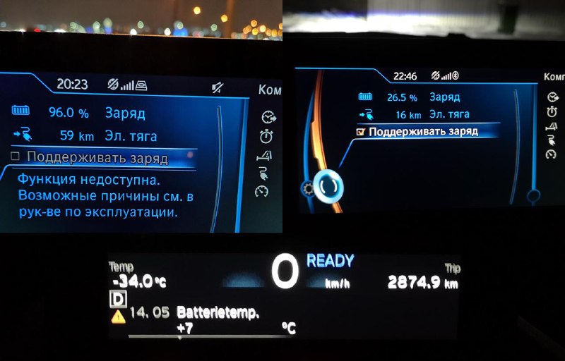 Как электромобили переживают холодные зимние условия: особенности эксплуатации и советы Как электромобили переживают холодные зимние условия: особенности эксплуатации и советы