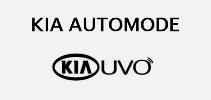Kia зарегистрировала в России новые товарные знаки и логотипы Kia зарегистрировала в России новые товарные знаки и логотипы
