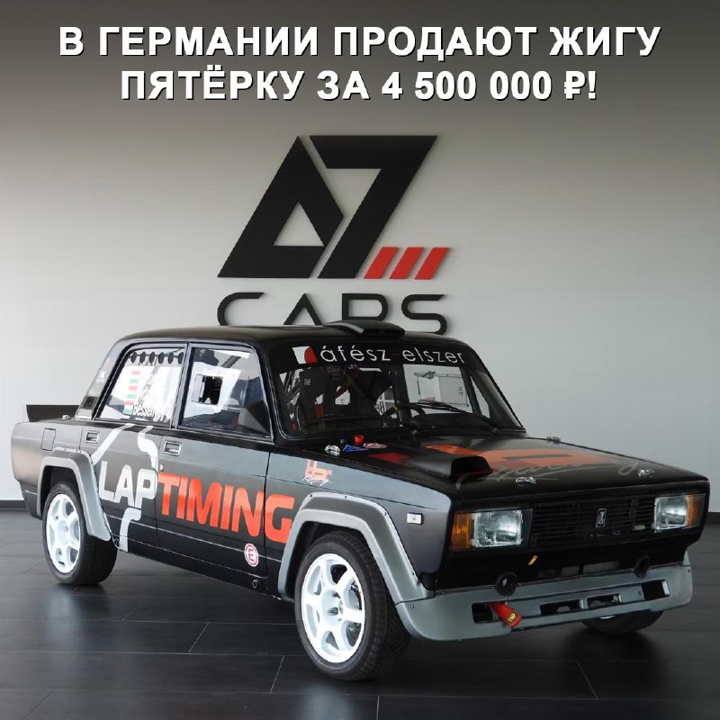 Редкая раллийная LADA VFTS 1984 года выставлена на продажу за рекордную сумму Редкая раллийная LADA VFTS 1984 года выставлена на продажу за рекордную сумму