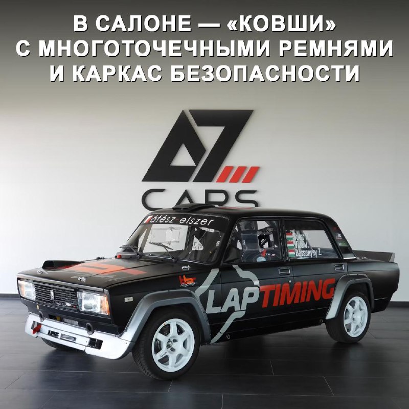 Редкая раллийная LADA VFTS 1984 года выставлена на продажу за рекордную сумму Редкая раллийная LADA VFTS 1984 года выставлена на продажу за рекордную сумму