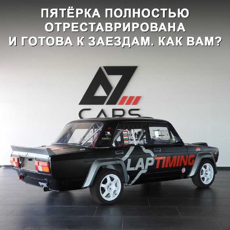 Редкая раллийная LADA VFTS 1984 года выставлена на продажу за рекордную сумму Редкая раллийная LADA VFTS 1984 года выставлена на продажу за рекордную сумму