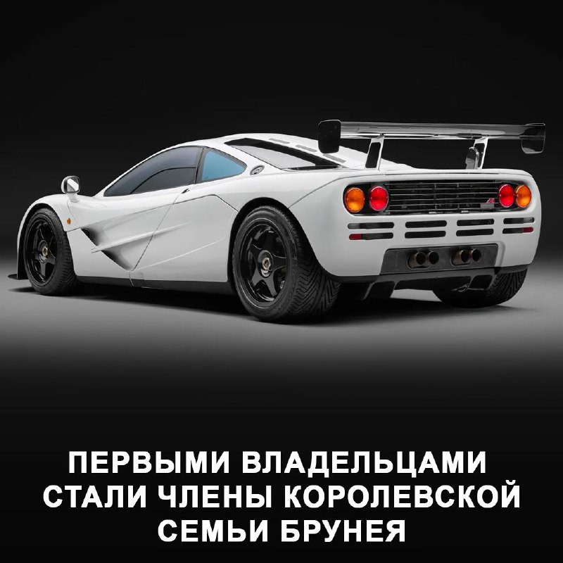Продажа самого дорогого в мире McLaren F1 на аукционе в Абу-Даби