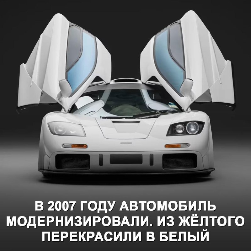 Продажа самого дорогого в мире McLaren F1 на аукционе в Абу-Даби