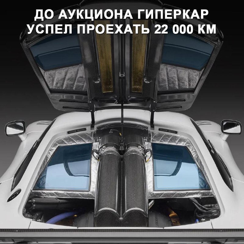 Продажа самого дорогого в мире McLaren F1 на аукционе в Абу-Даби