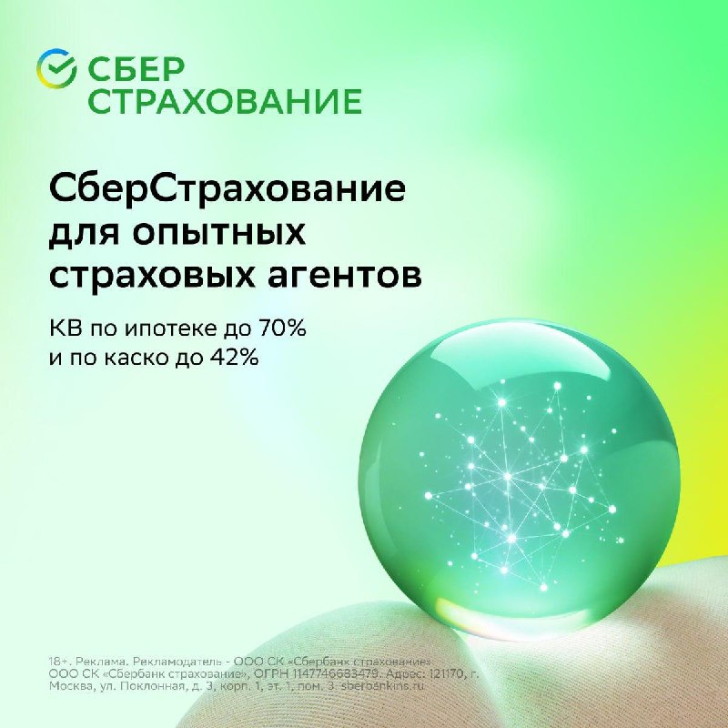 Как успешному страховым агентам развивать свой бизнес с помощью надежного партнера Как успешному страховым агентам развивать свой бизнес с помощью надежного партнера