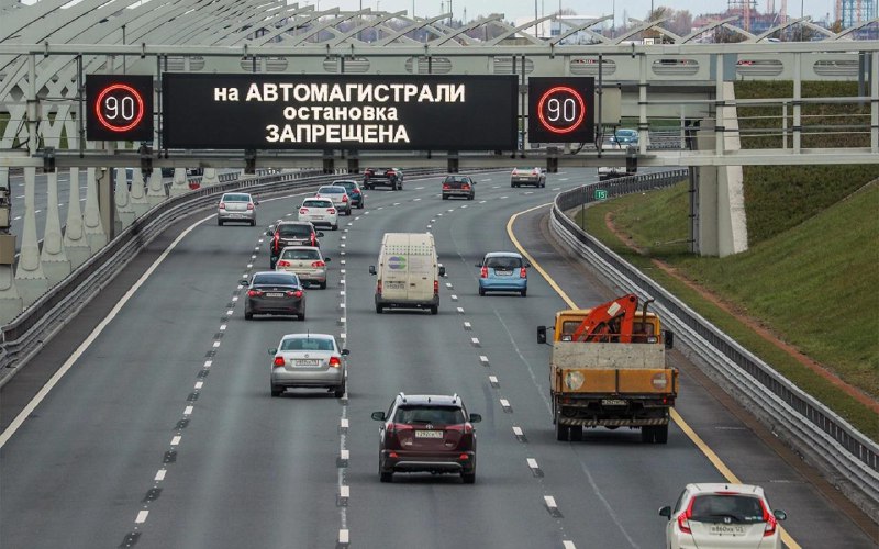 Внедрение приоритета электронных дорожных табло в Правилах дорожного движения Внедрение приоритета электронных дорожных табло в Правилах дорожного движения