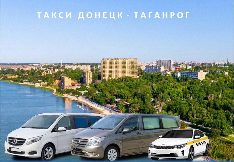 Изменения в регуляциях для такси и региональные особенности в новых законах