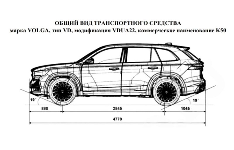 В России сертифицирован новый кроссовер Geely Monjaro под брендом Волга В России сертифицирован новый кроссовер Geely Monjaro под брендом Волга
